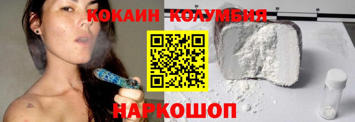 Cocaine Боливия Алейск