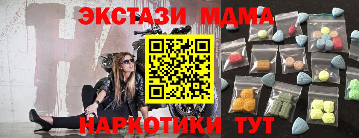 Экстази Punisher Алейск
