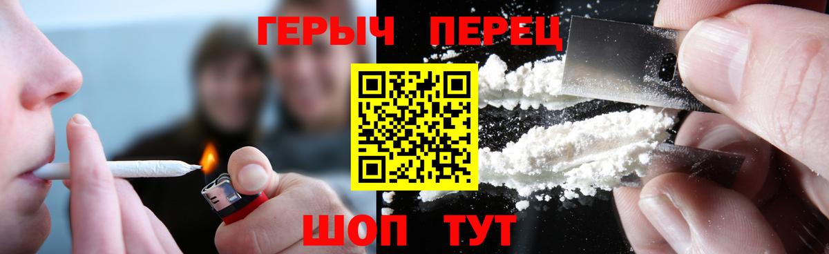 Алейск  Героин  Вход с VPN  ГЕРОИН Афган 