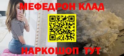 прущая мука Абакан