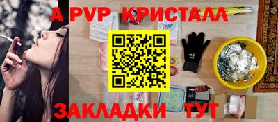 прущая мука Абакан