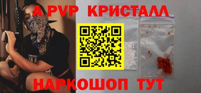 прущая мука Абакан