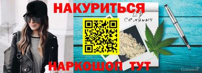 гидропоника Абинск