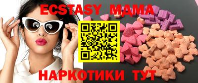 прущая мука Абакан