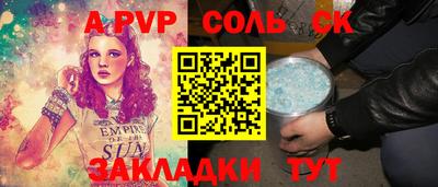 дурь Азнакаево