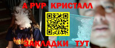 прущая мука Абакан