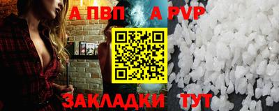 прущая мука Абакан