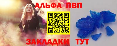 дурь Азнакаево
