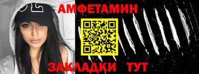 прущая мука Абакан
