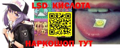 гидропоника Абинск