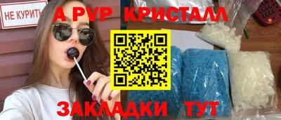 дурь Азнакаево