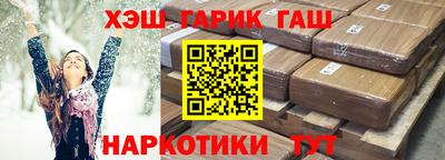прущая мука Абакан