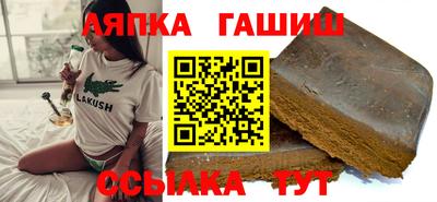 прущая мука Абакан