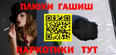 прущая мука Абакан