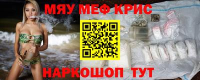 прущая мука Абакан