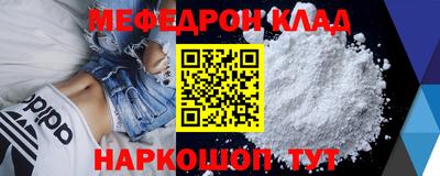 прущая мука Абакан