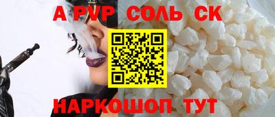 дурь Азнакаево