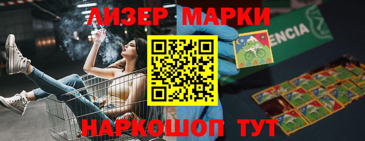 ЛСД экстази ecstasy  Лсд 25 экстази кислота  Вход с VPN  Алейск 