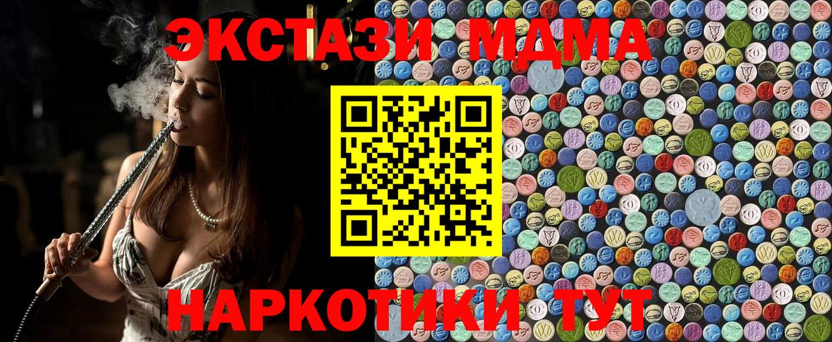  КОКАИН Алейск