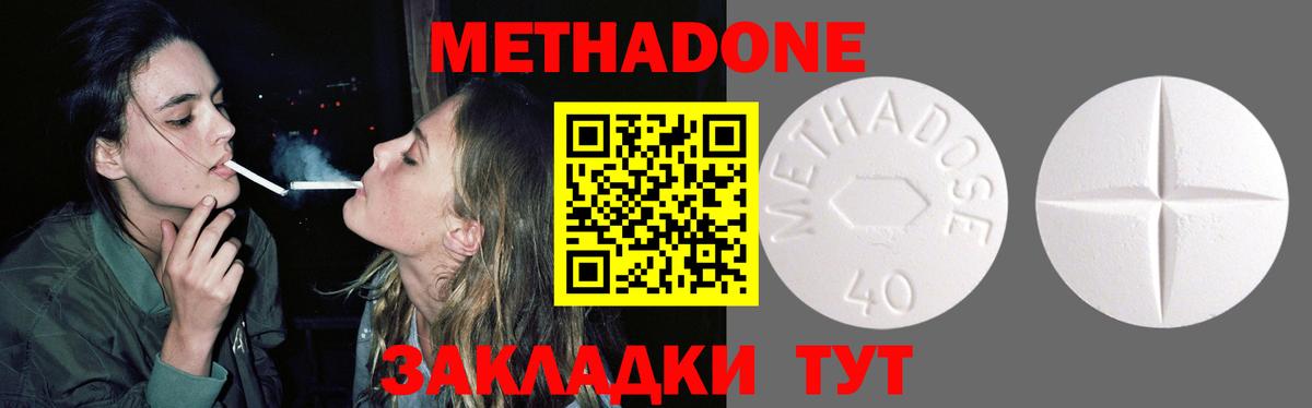 МЕФ  Марихуана  Алейск  Меф МЯУ МЯУ кристаллы  МДМА  Вход с VPN  ГАШ 