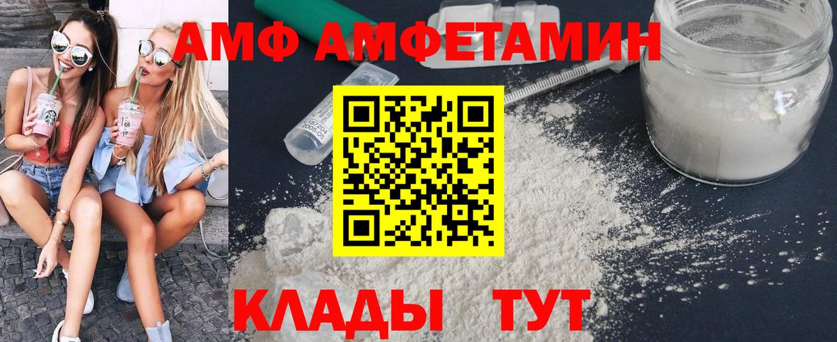Метамфетамин  Метамфетамин пудра  Алейск  Вход с VPN  Метамфетамин пудра 