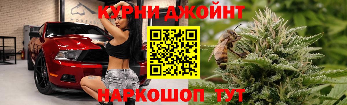 Бошки марихуана Amnesia Алейск